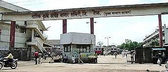 Nashik Bazar Samiti