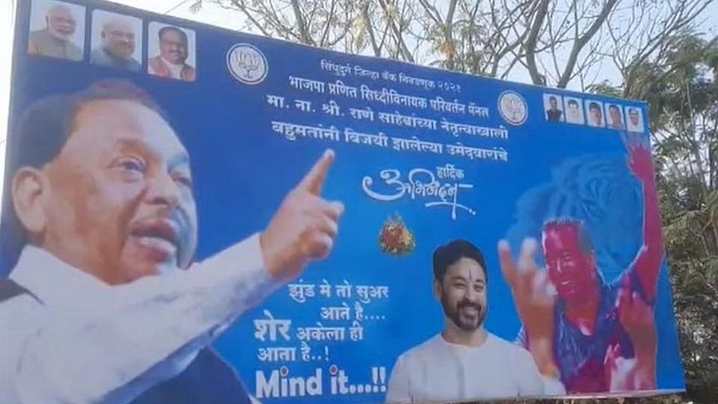 Narayan Rane Banners In Ratnagiri
