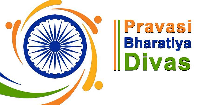 Pravasi Bhartiya Divas 2021