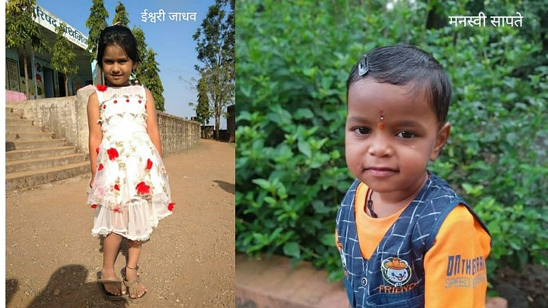 SATARA
