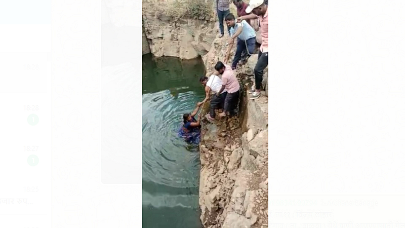 laboring woman slipped fell into wel