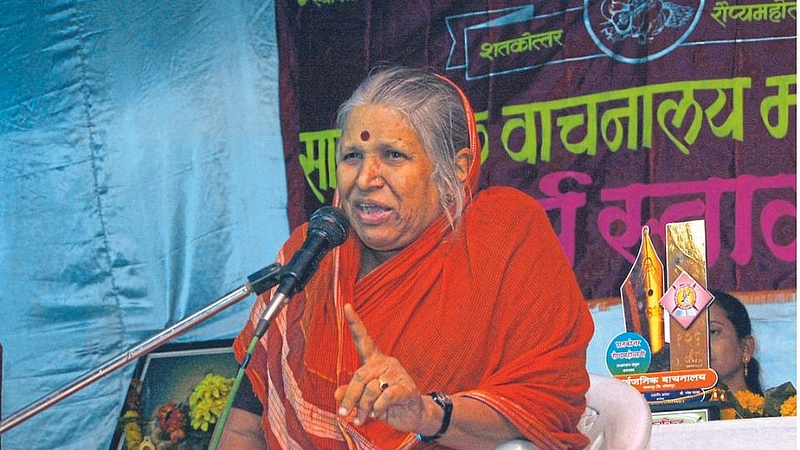 Sindhutai Sapkal