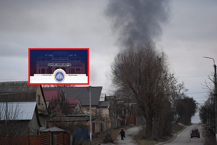 Ukraine