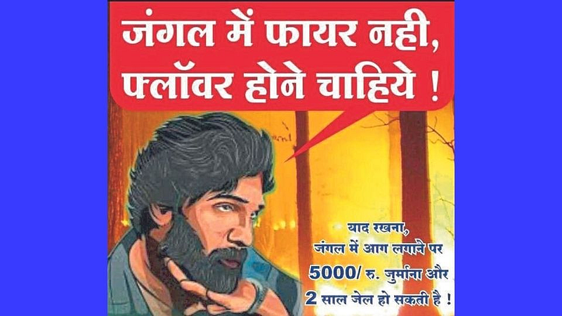 व्हायरल होत असलेली पोस्ट