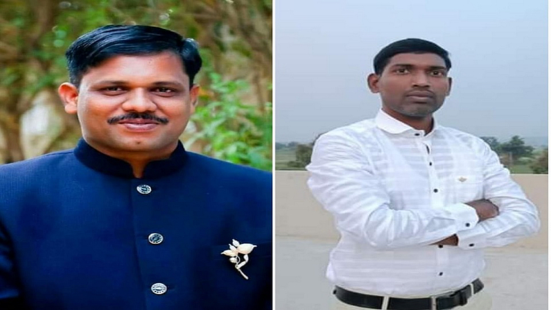 Waqf Land Scam In Beed