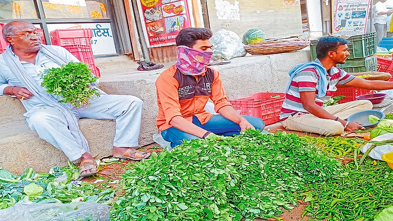 Methi