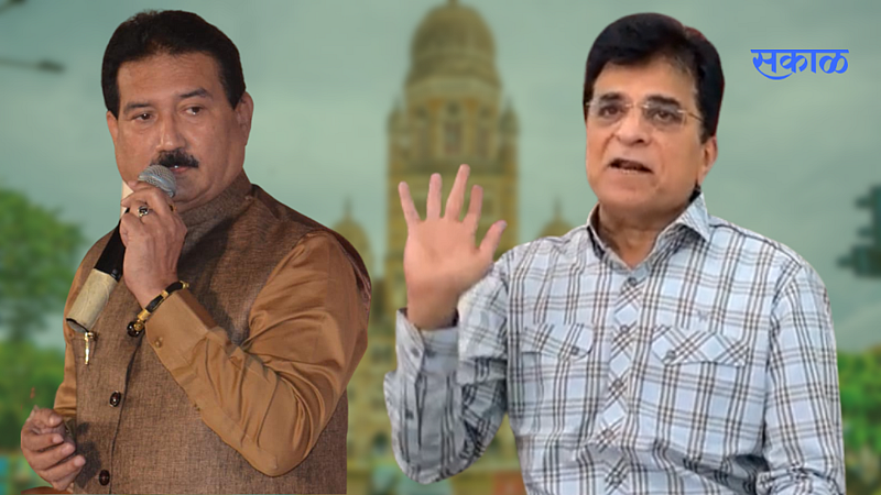 Kirit Somaiya and Yashwant jadhav