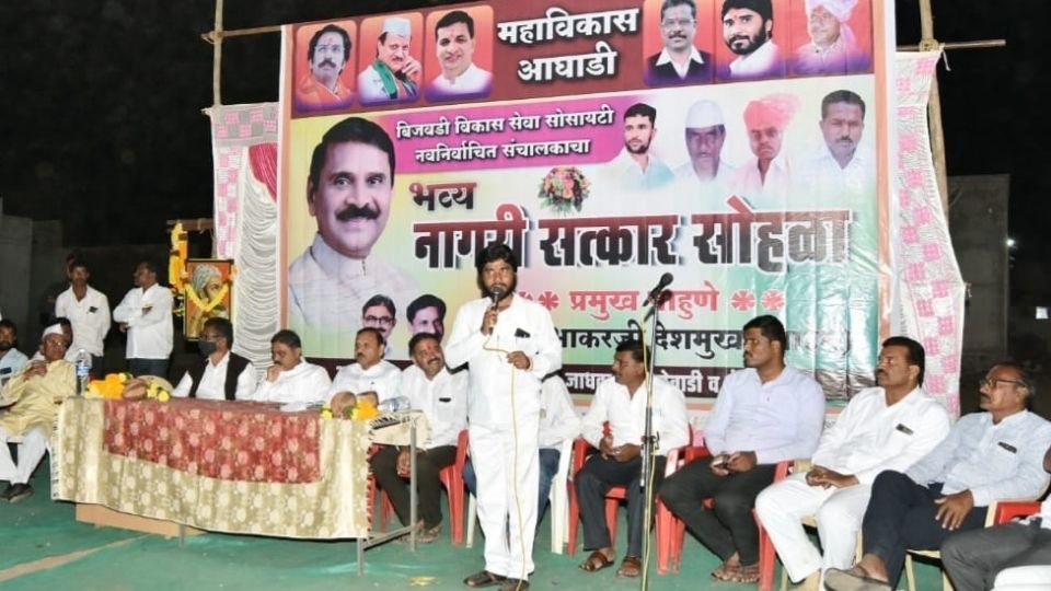 Sanjay Bhosale