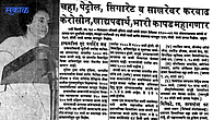 Indira Gandhi Indira Gandhi