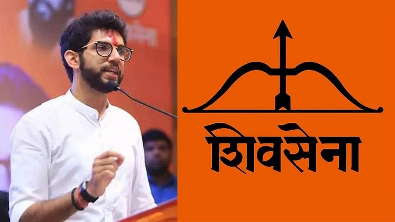 Aditya Thackeray