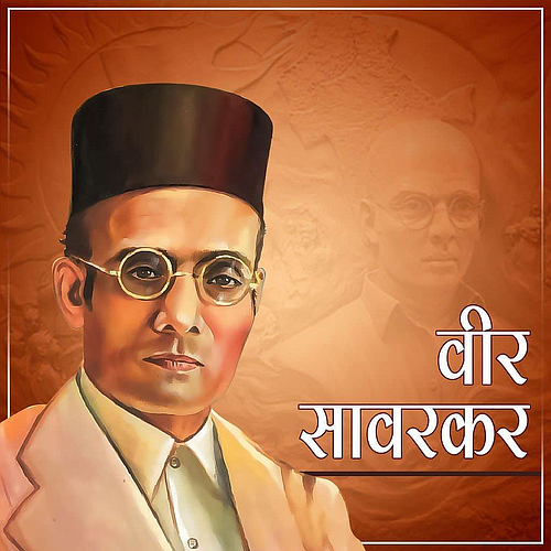 Savarkar