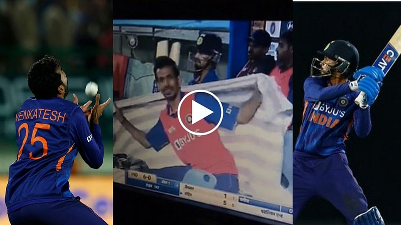 Yuzvendra Chahal Towel Dance