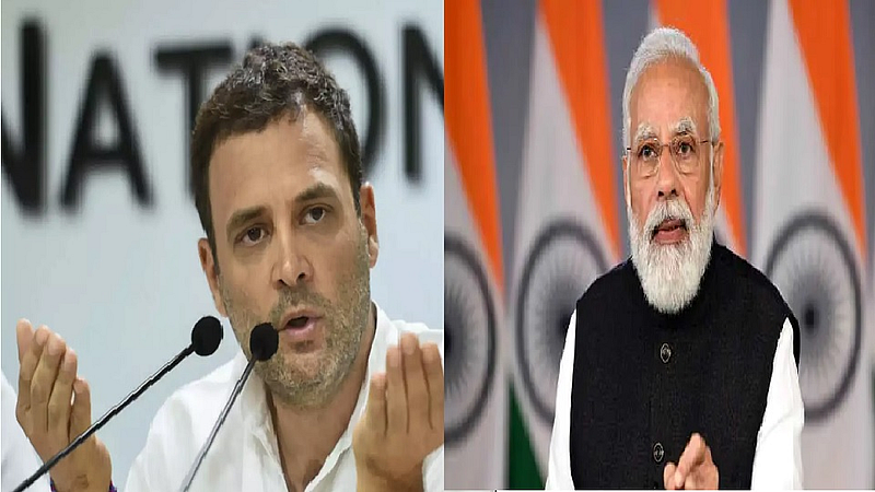 Rahul Gandhi And Narendra Modi