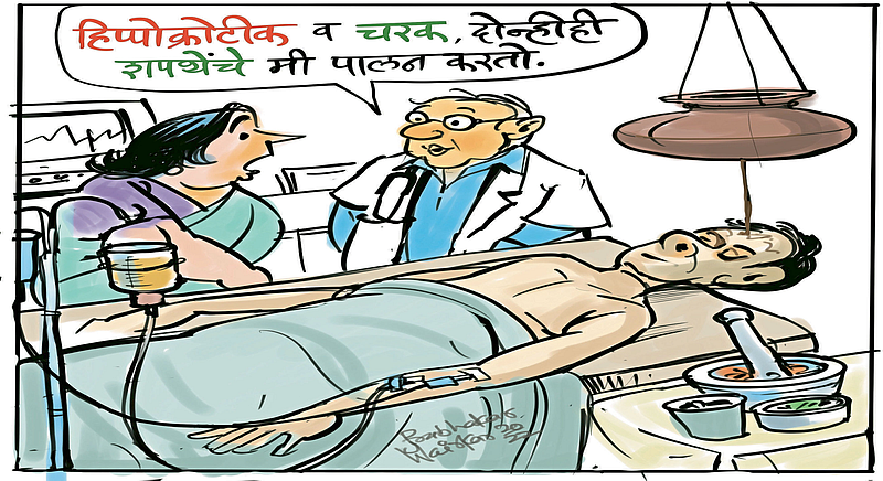 ढिंग टांग