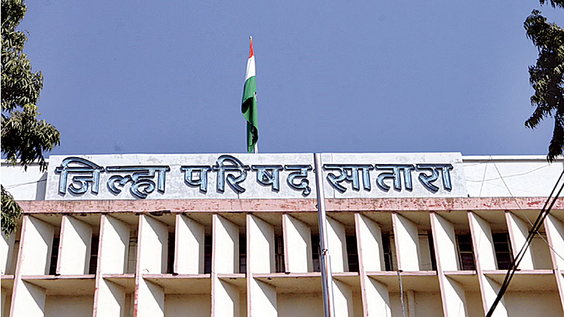 सातारा जिल्हा परिषद
