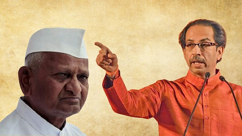 Uddhav Thackeray - Anna Hajare
