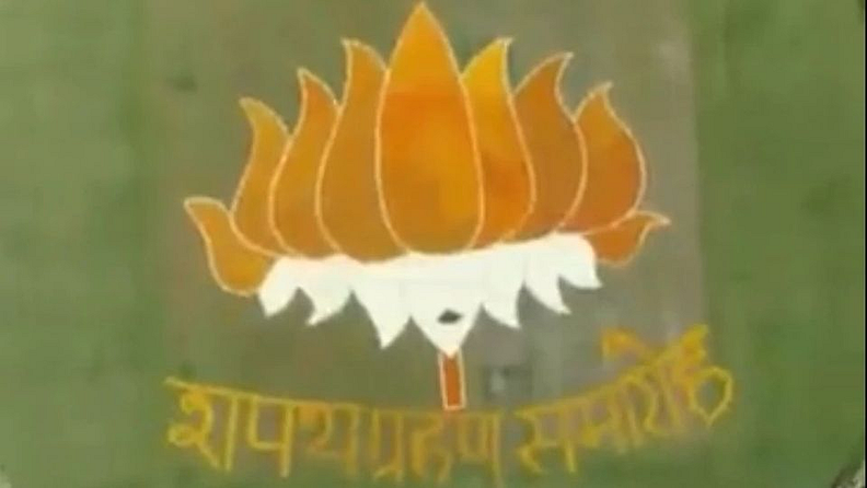 लखनौच्या इकना स्टेडियममध्ये स्टेजही सजवण्यात आलाय. तर, शेतात कमळाच्या फुलाची रांगोळी काढण्यात आलीय. स्टेजच्या अगदी खाली कमळाच्या फुलांची रांगोळी काढण्यात आली आहे. तसंच पीएम मोदींचे कटआउट्स लावण्यात आले आहेत. दरम्यान, मैदानात ड्रोन कॅमेऱ्यांच्या सहाय्यानं संपूर्ण कार्यक्रमाचं चित्रीकरण केलं जाणार आहे.