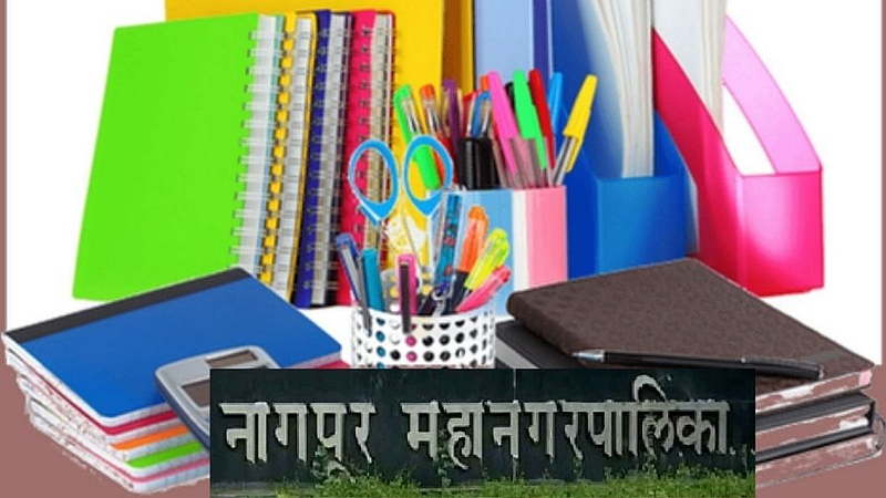 Nagpur Municipal Corporation Stationery Scam