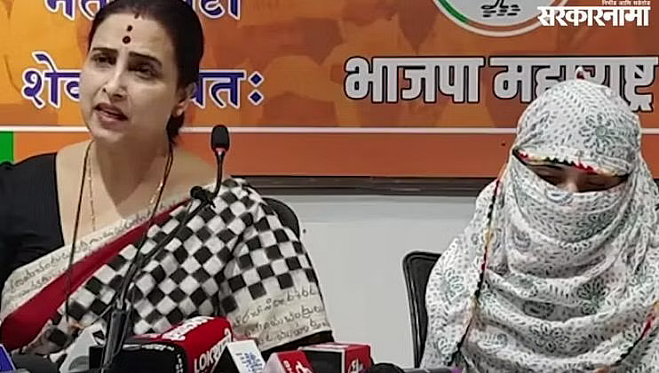 पीडिता आत्महत्येच्या वाटेवर; बलात्कारी नेत्यावर चित्रा वाघांकडून कारवाईची मागणी
