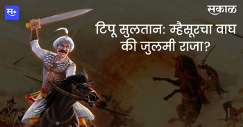 Why people opposing Tipu Sultan in the course of time