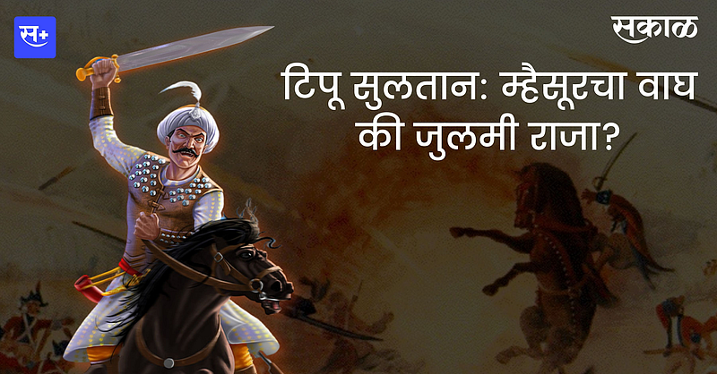Why people opposing Tipu Sultan in the course of time }