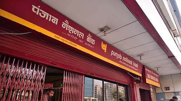 PNB Recruitment 2022 for 12th pass | PNB News