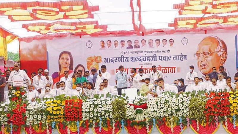 local body elections ncp Sharad Pawar Osmanabad visit