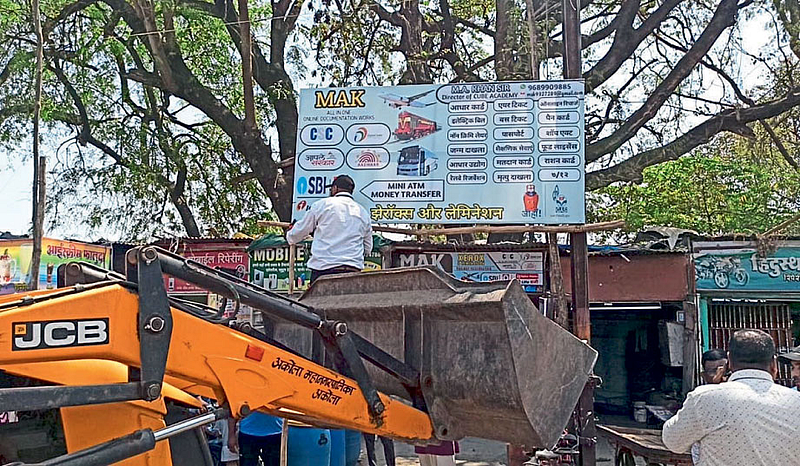 Corporation action on unauthorized hoarding
