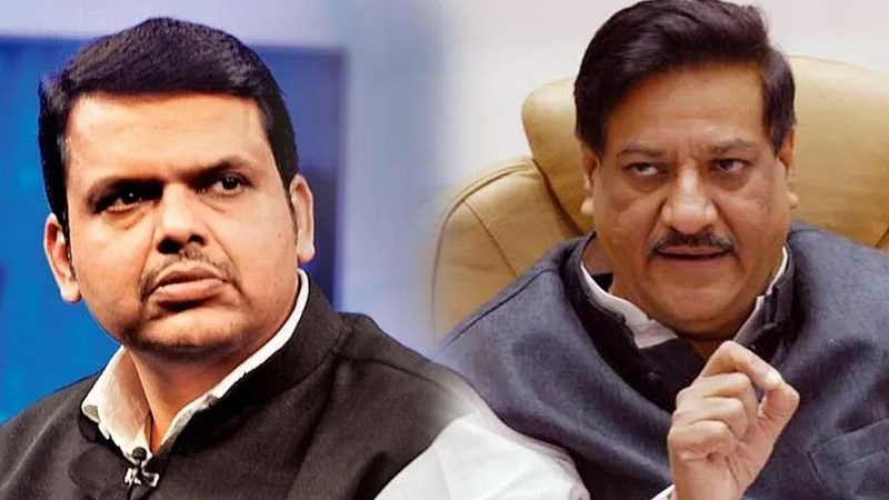 Prithviraj Chavan Vs Devendra Fadnavis