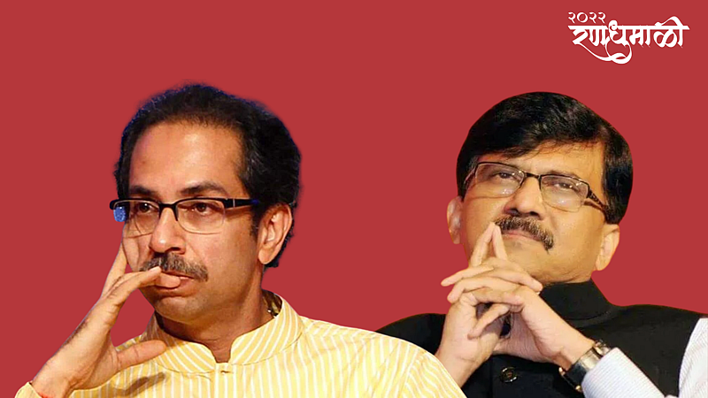 Shivsena Losses UP Goa Manipur Election 2022