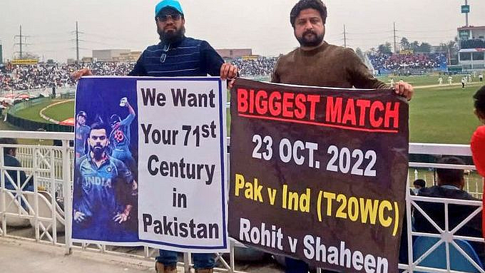 IND vs PAK