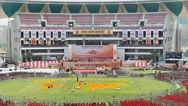 योगी आदित्यनाथ (Yogi Adityanath) आज इकना स्टेडियमवर (Ekana Stadium) मुख्यमंत्रिपदाची शपथ घेणार आहेत. त्यांच्यासोबत काही मंत्रीही शपथ घेणार आहेत. हा शपथविधी सोहळा दुपारी 4 वाजता होणार आहे. या शपथविधी सोहळ्याला पंतप्रधान मोदींसह (Narendra Modi) सर्व बडे नेते उपस्थित राहणार आहेत.