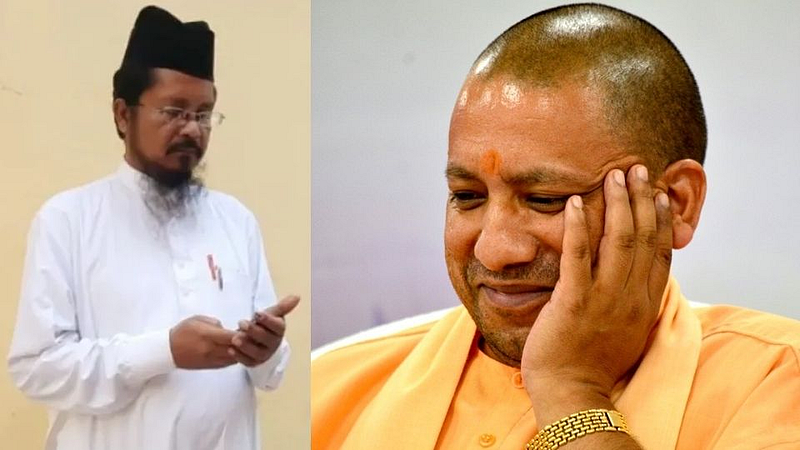 Yogi Adityanath