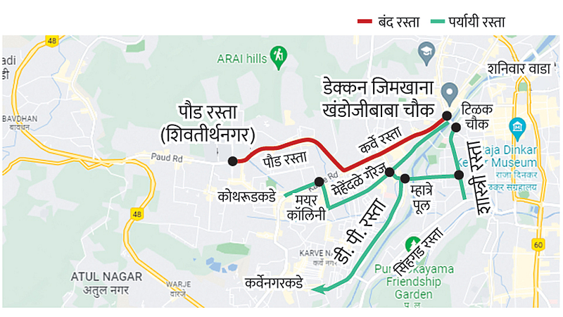 Pune Transportation Changes