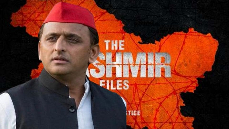 Akhilesh Yadav