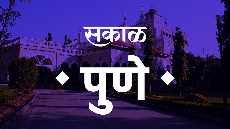‘फिरोदिया करंडका’चा
पडदा बुधवारपासून उघडणार
