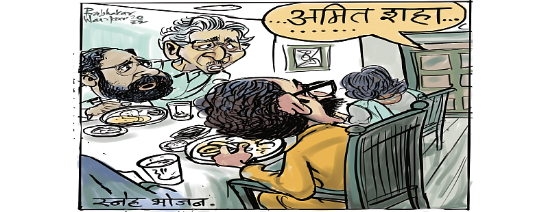 ढिंग टांग