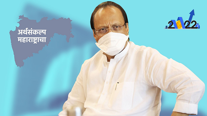 Maharashtra Budget Session Live