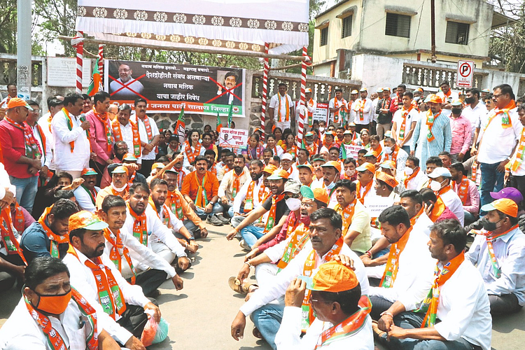 BJP protests front of Collector office Demand Nawab Malik resignation satara