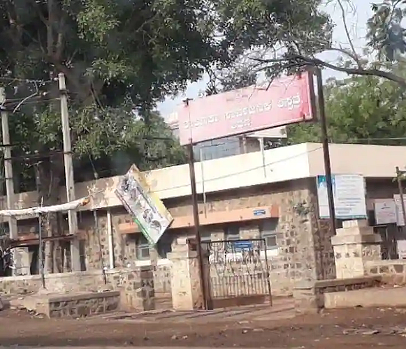 अथणी शासकीय रूग्णालय