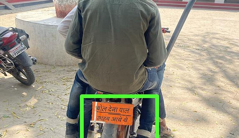 Fancy Number Plate