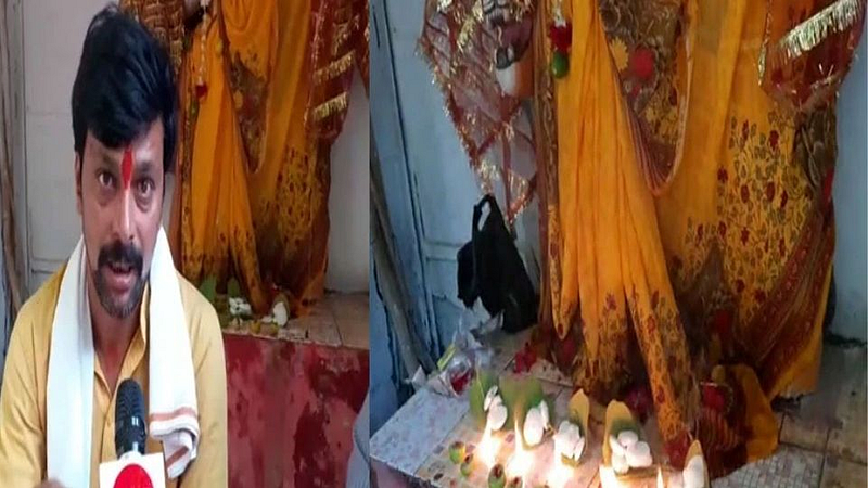 Bhagwati Temple