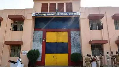 Kolhapur kalamba jail