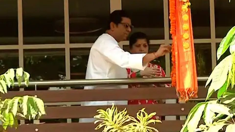 राज ठाकरे (Raj Thackeray) यांनी शिवतीर्थ या निवासस्थानी त्यांच्या पत्नी शर्मिला ठाकरे यांच्यासह गुढीपाडव्याची पूजा केली.