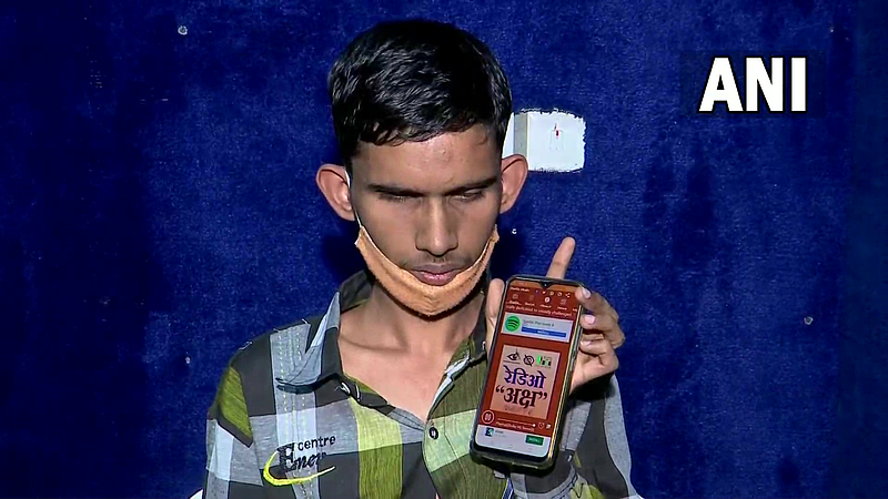 Radio Aksh