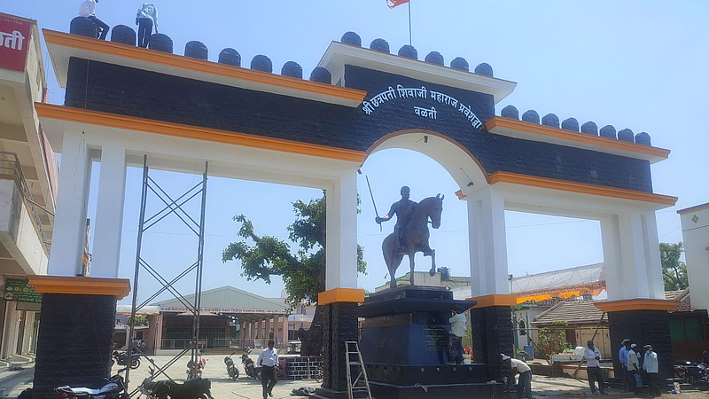 entrance of Valati dream has finally come true villagers donated 45 lakhs for construction of the entrance gate pune