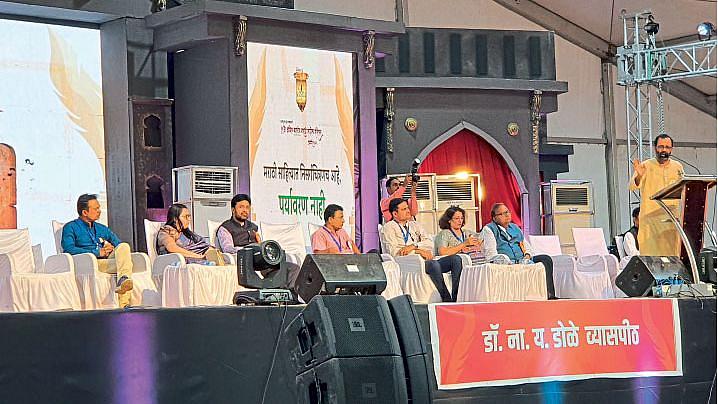 Mazi vasundara campaign