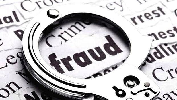 Aurangabad fraud news