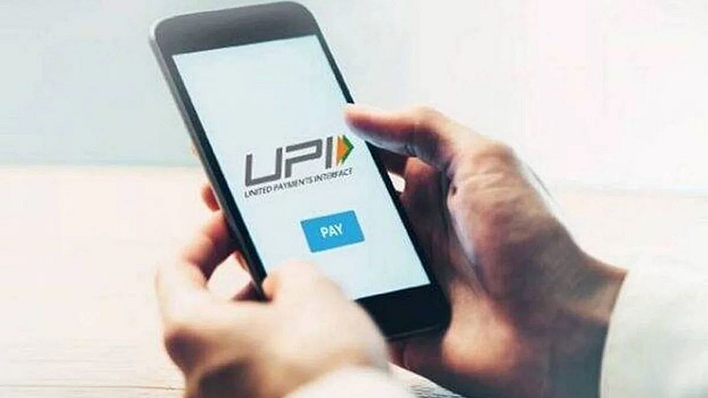 UPI app