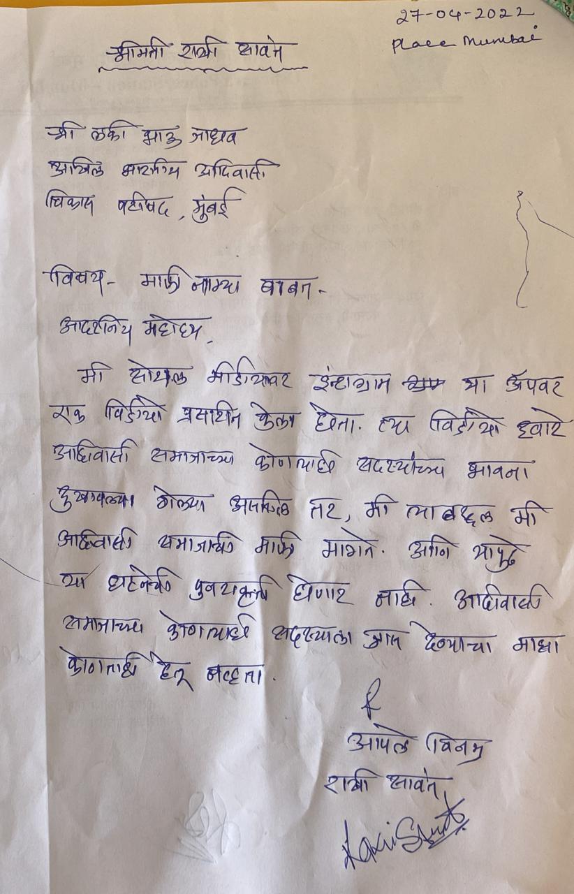 rakhi sawant news
